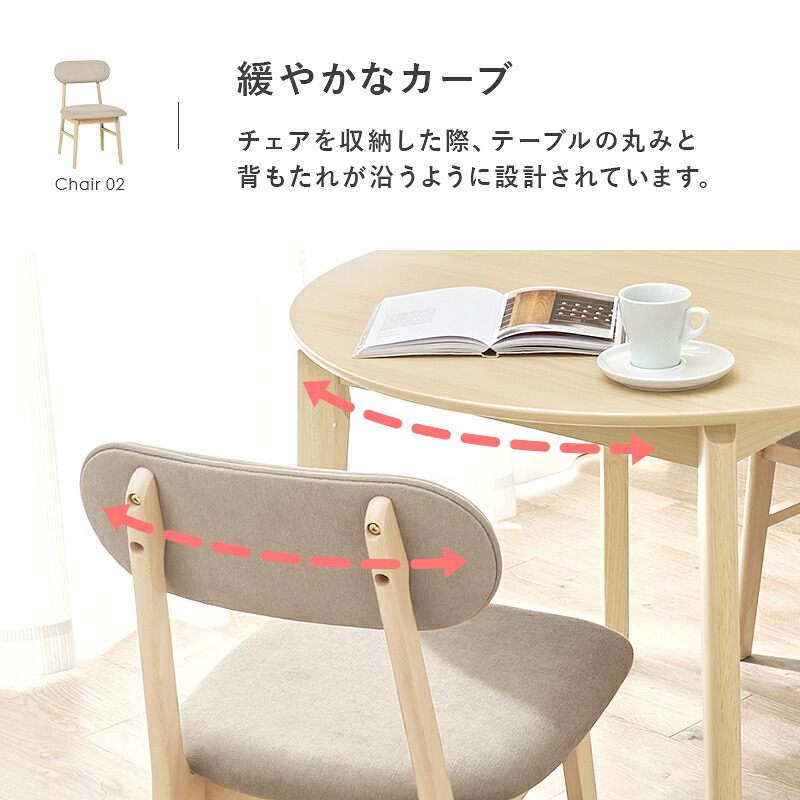 ダイニング家具 ダイニング３点セット 直径90cm ダイニングテーブル 丸型 円形 リアル 木目 ダイニングチェア 木製 肘なし おしゃれ 北欧 リビング コンパクト ゆったり 広さ 座面 新生活 ダイニングセット カフェ風テーブル