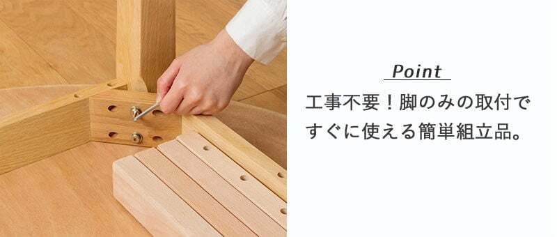 ダイニング家具 伸長式 ダイニングテーブル マロン 4人掛け IW-445 丸テーブル 伸縮 円 幅110cm 幅170cm 円形 楕円 テーブル 食卓テーブル 高さ70cm 木製 北欧 無垢 オーク