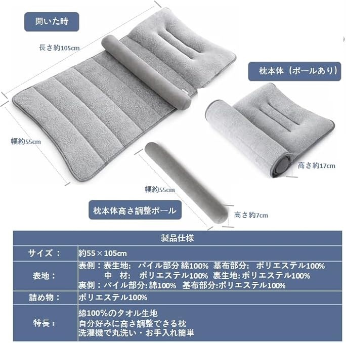 Nekara ネックピロー 枕 首枕 頸椎サポート 低反発 首サポート まくら 睡眠枕 安眠枕 仰向け 横向き対応 コンパクト 洗える枕