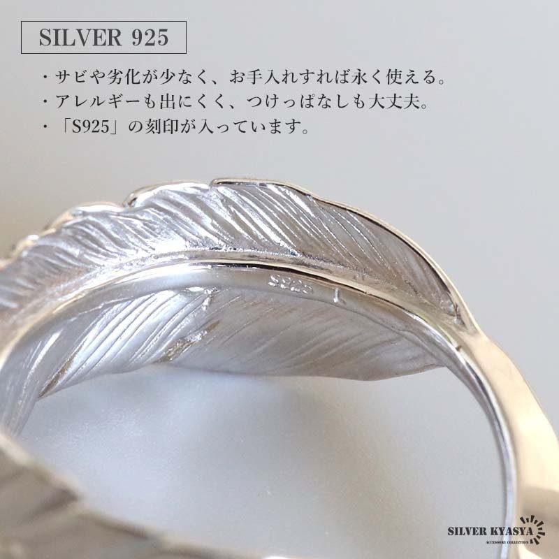シルバー925 フェザーリング 羽根リング シルバーリング 先金 イーグル インディアン オープンリング 巻き付き ゴールド 18KGP メンズ 金属アレルギー対応 指輪 男性