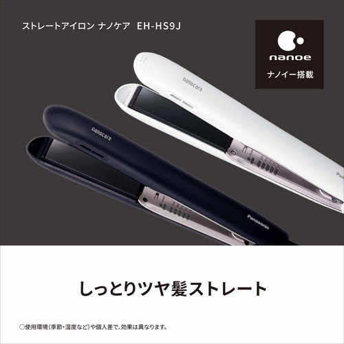 パナソニック EH-HS9J-W ストレートアイロン ナノケア ホワイト EHHS9JW