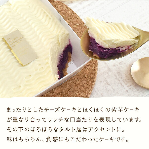 ＼早割！／ クリスマスケーキ クリスマスプレゼント 予約 2026 紫芋 チーズケーキ 取り寄せ ケーキ 冷凍 チーズ レアチーズケーキ チーズタルト タルトケーキ お取り寄せ ホール 紫芋 冷凍 1人 2人 3人 スイーツ お菓子 洋菓子 可愛い かわいい おしゃれ おいもや