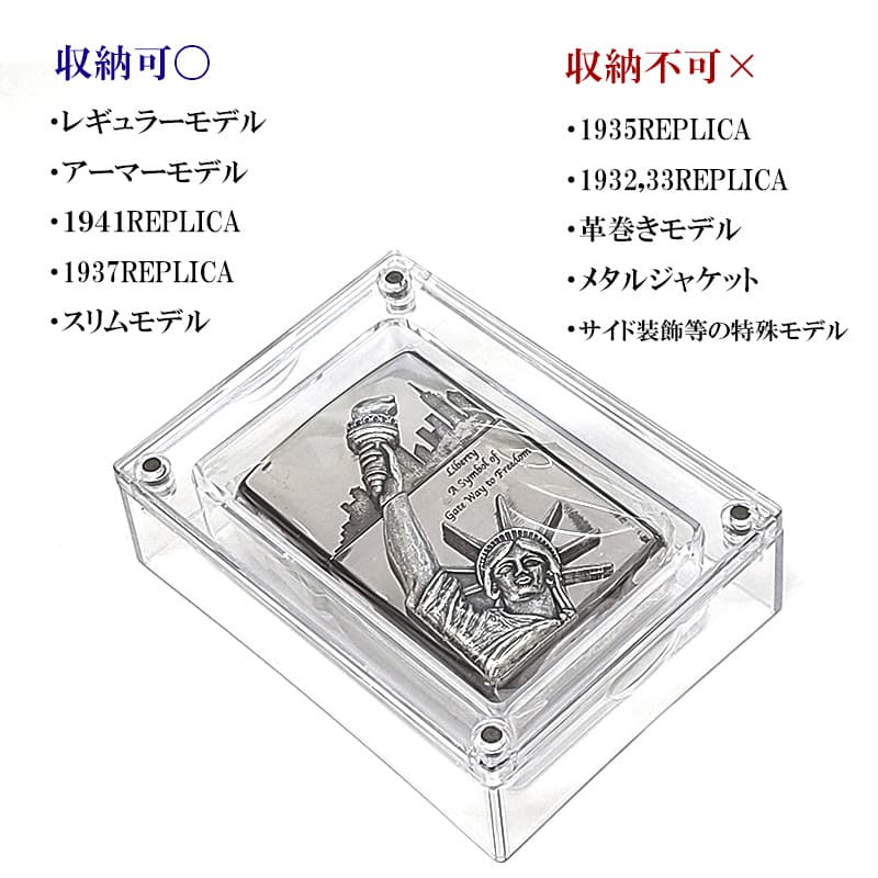 ZIPPO ライター 収納 クリアケース 3個セット 透明 ジッポ コレクションケース お得 まとめ買い コレクターズボックス 蓋付き ディスプレイ シンプル アクリル 小物入れ インテリア おしゃれ