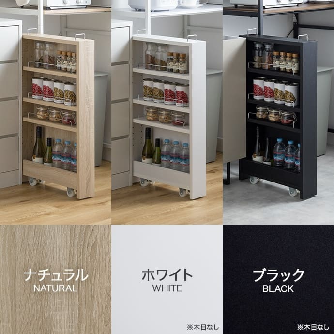 スリムワゴン 10cm 国産 隙間収納 10cm キャスター付き キッチンワゴン 冷蔵庫横 洗面所 ランドリー すき間収納 木製