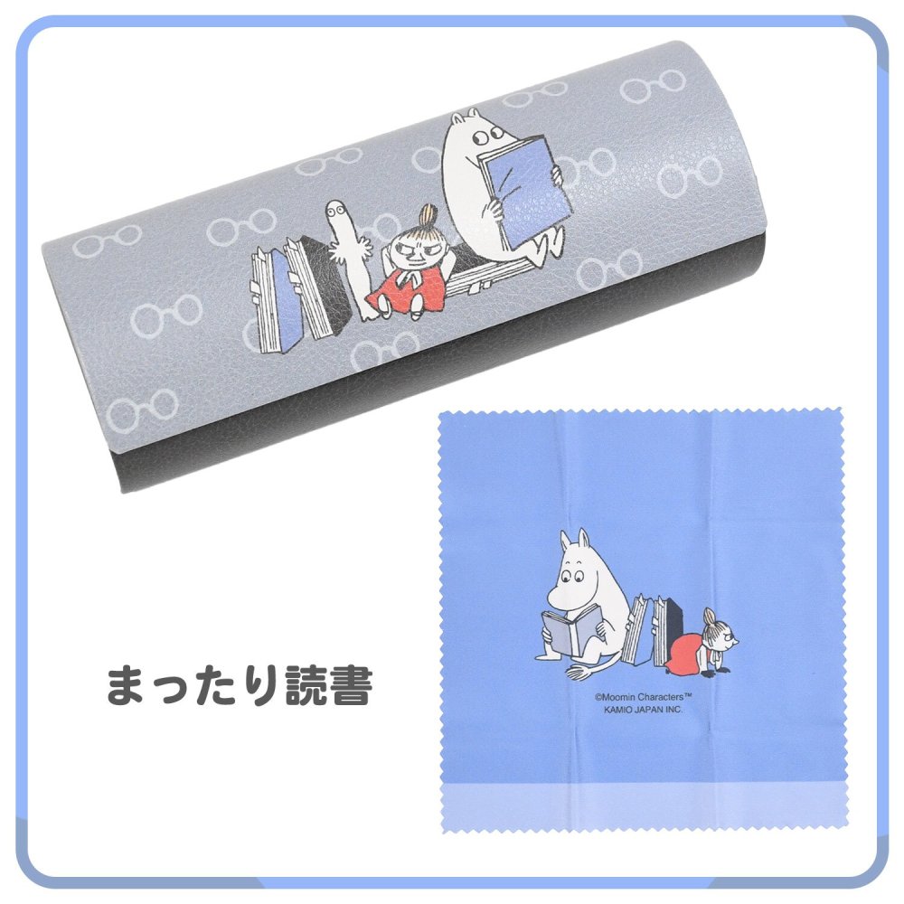 メガネケース  ムーミン クロス付き クロス付き  クロス付き 眼鏡ケース おしゃれ 可愛い プレゼント コンパクト シンプル ハード 丈夫 女の子 レディース 男性 メンズ 男の子 めがね  キャラ プレゼント ギフト 贈り物 母の日 北欧 北欧雑貨