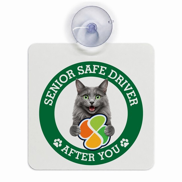 カーサイン 高齢者マーク SENIOR SAFE DRIVER ネベロング 車内用 吸盤タイプ 収れん火災防止タイプ 肉球 日本製 車 ステッカー