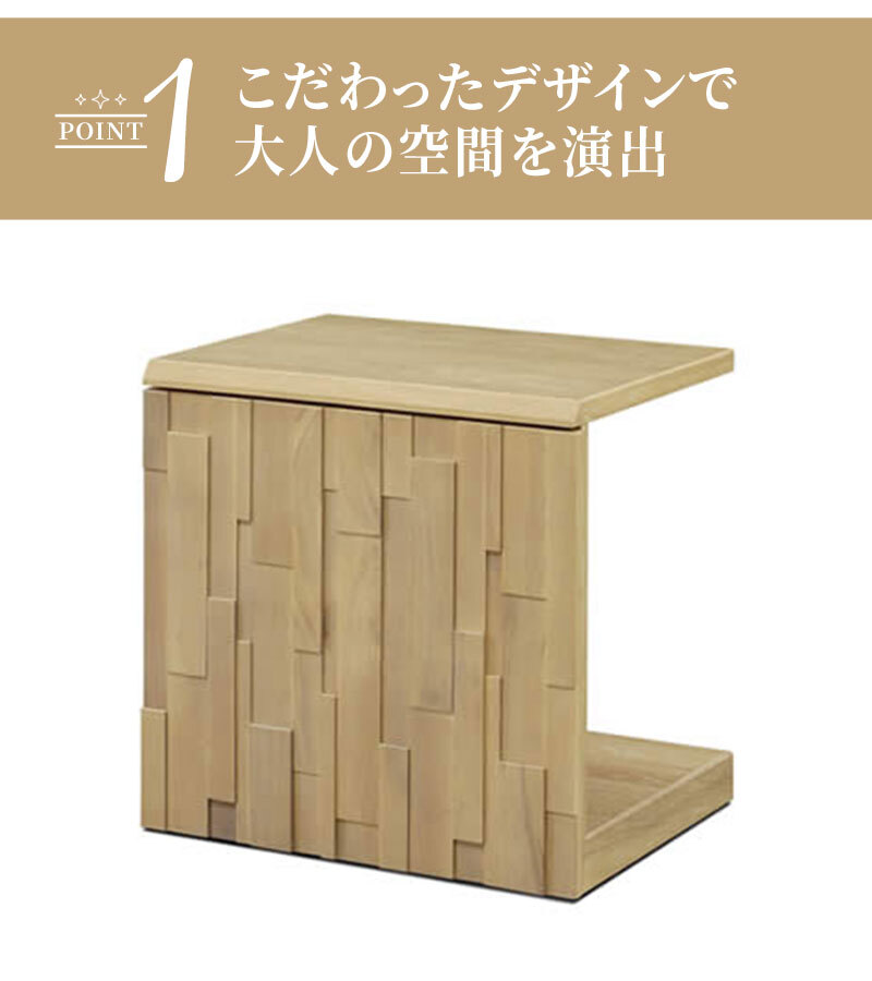 サイドテーブル おしゃれ かっこいい テーブル 幅60cm デザイン 木製 机 ナチュラル シンプル 北欧 スリム コンパクトキャスター付き ソファテーブル ミニテーブル ナイトテーブル ベッドサイドテーブル ソファサイドテーブル サブテーブル ソファー 新生活