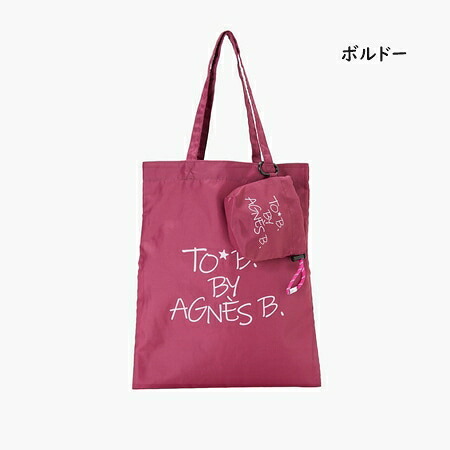 【無料ラッピング】 アニエスベー agnes b トートバッグ マルチカラー ロゴ トート 巾着 セットブランド 正規品 新品 ギフト プレゼント 人気 おすすめ 誕生日 記念日 クリスマス 送料無料 abb522312
