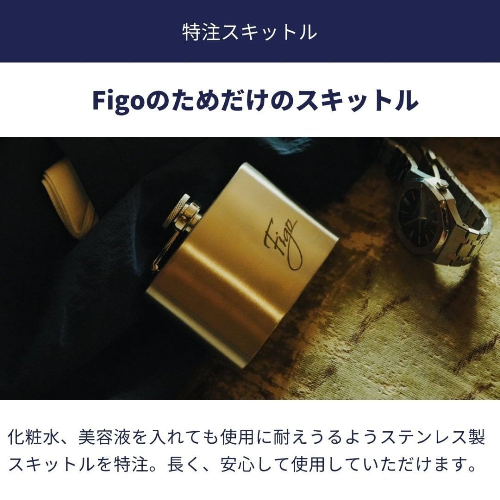 【刻印対応】エイジングケアギフトセット(木箱入)【スキンローション、モイストセラム、アンチシャインクリーム】スキンケア ギフト プレゼント 誕生日 記念日 父の日 男性 彼氏 主人 男友達 