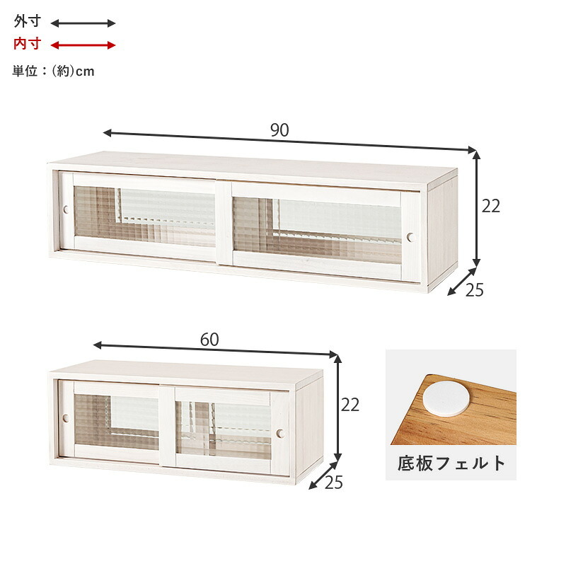 カウンター上収納 MUD-6126 調味料 スパイス キッチン 幅60cm 食器 カトラリー デザインガラス 天然木 台所 ダイニング カウンター収納 キッチン収納 調味料収納 卓上収納 カウンター上ラック キッチンカウンター収納 食器収納 収納家具