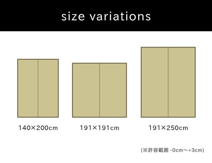 夏ラグ 夏用カーペット い草ラグ おしゃれ 国産 カーペット 『Fウォール』 約140×200cｍ