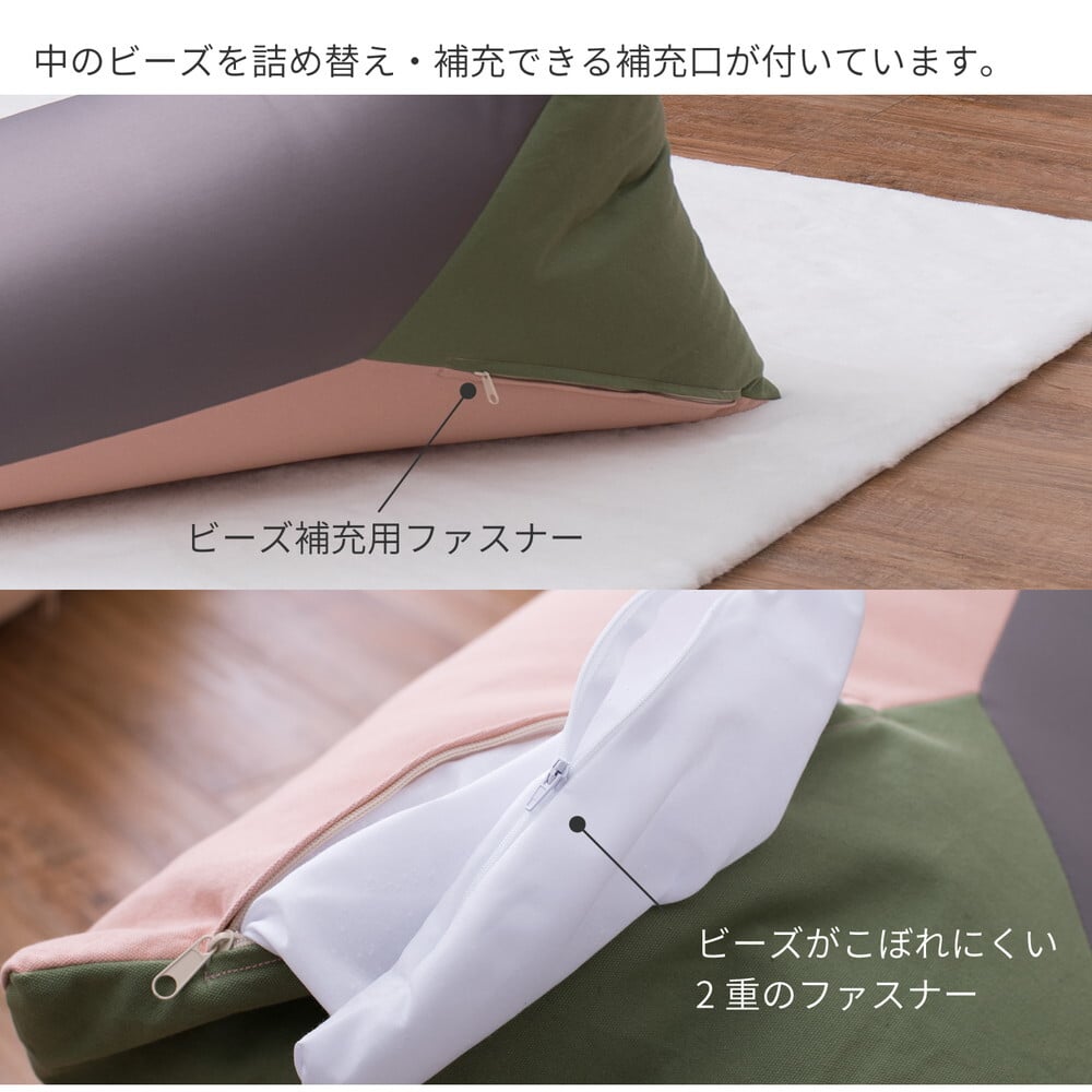 ビーズクッション テトラッド 約50×80×50cm 三角 背もたれ ビーズ補充可能 マルチカラー
