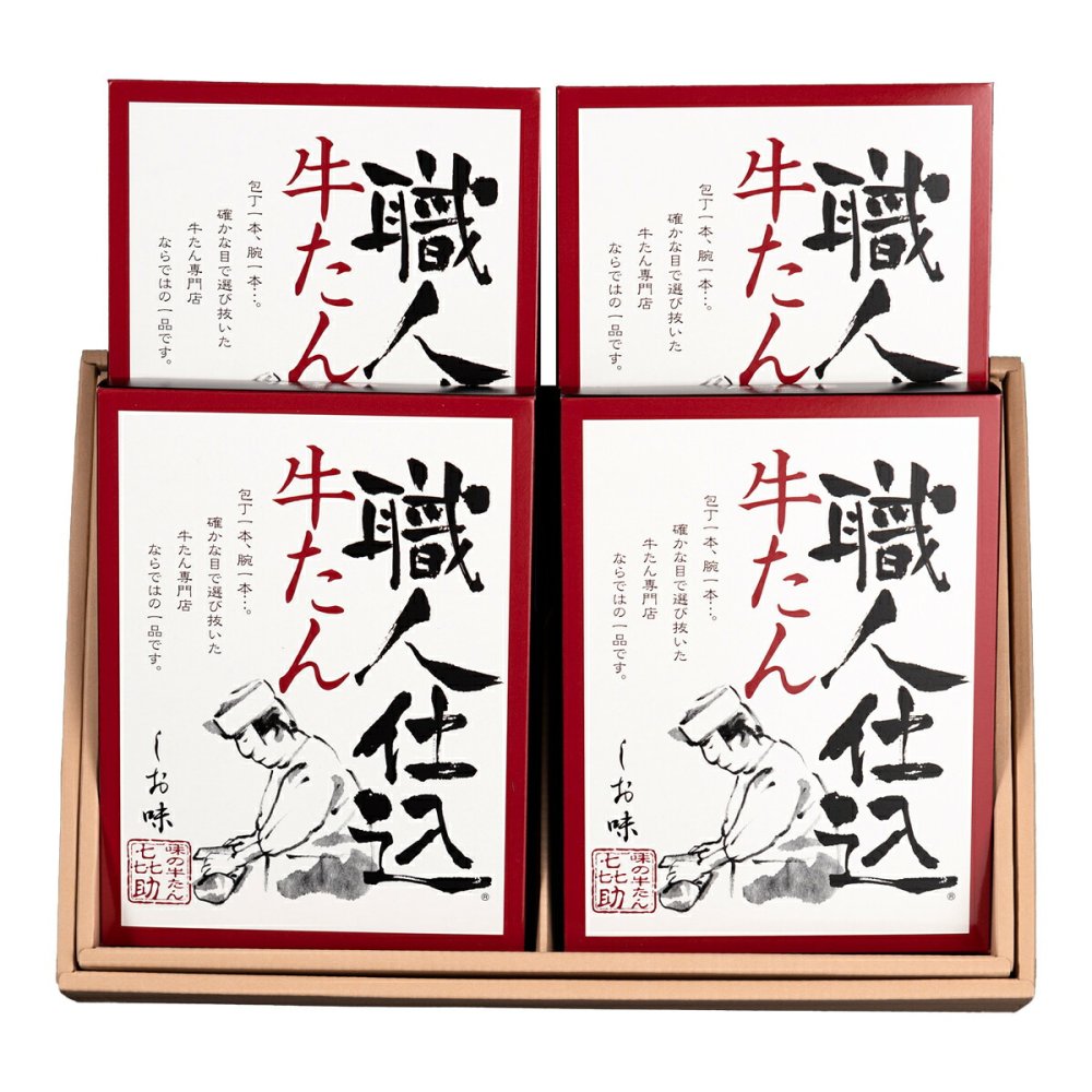 仙台 味の牛たん喜助 職人仕込 牛たん しお味 ギフト 95g入 計4点 牛タン 厚切り 冷凍 焼くだけ 牛ホルモン タン 牛肉 スライス