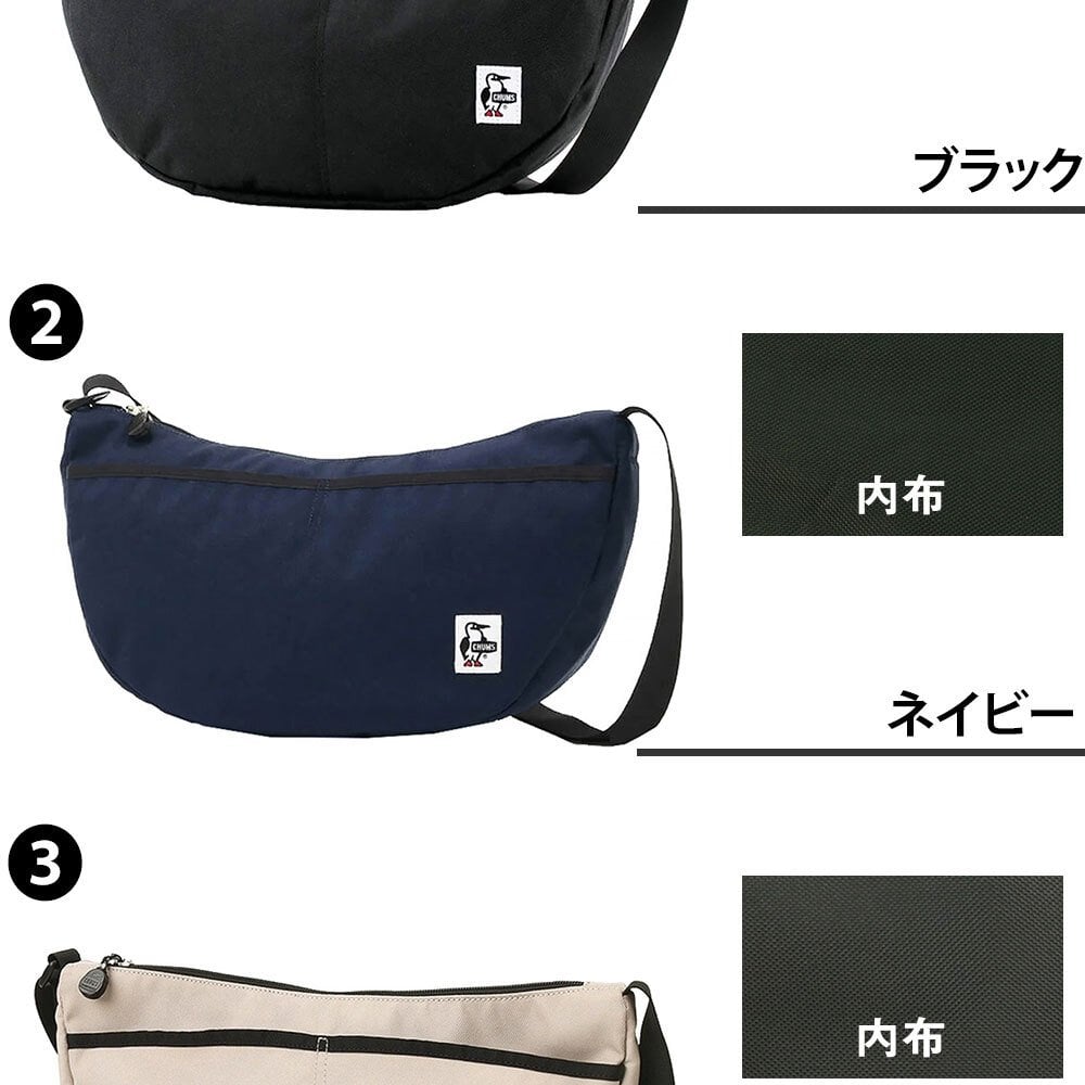 チャムス バッグ ショルダーバッグ 斜めがけバッグ リサイクルスモールバナナショルダー 7L B5 CH60-3527 CH60-3962 メンズ レディース 送料無料 プレゼント ギフト ラッピング無料