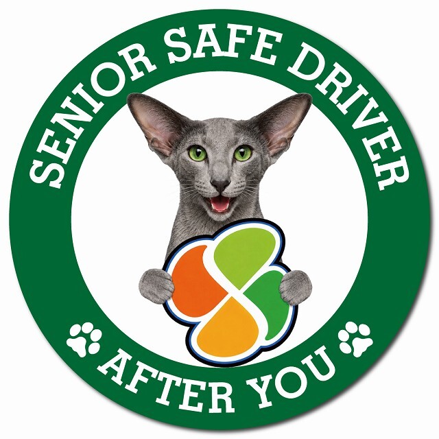 カーサイン 高齢者マーク SENIOR SAFE DRIVER オリエンタルショートヘア マグネット 強力 直径13cm 肉球 日本製 車 ステッカー