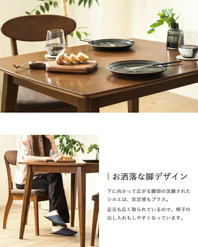 3点セット ダイニングセット ダイニングテーブル 90cm幅 おしゃれ 天然木 ダイニング3点セット ダイニングチェア 2脚セット ブラウン 木製 無垢 ウレタン塗装 2人掛け 2人 2人用 二人用 北欧 カフェ風 高級 新生活