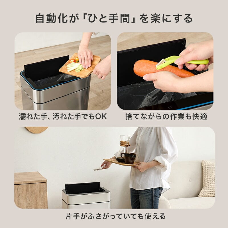 ゴミ箱 ダストボックス センサー 自動 消臭 キッチン 生ごみ対応 オゾン ごみ箱 空き缶入れ オムツペール臭わない 50l 新居祝い 新築祝い 新生活 スリム ふた付き 人感センサー おしゃれ トイレ 洗面所