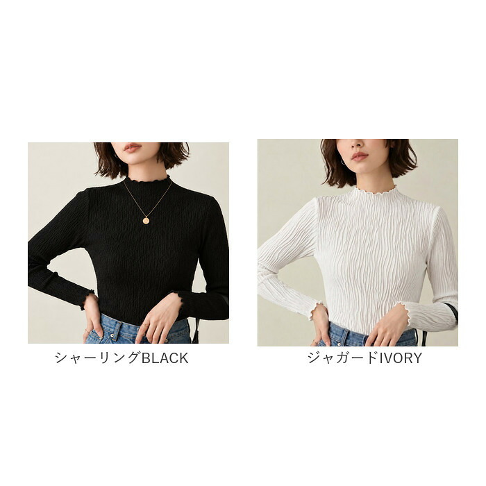 mitis Tシャツ ミティス 通販 ボトルネックロンT カットソー プルオーバー レディース 長袖 夏 春夏 春秋 ハイネック シンプル カジュアル メロートップス おしゃれ 女性 大人 オシャレ かわいい トップス レディースファッション