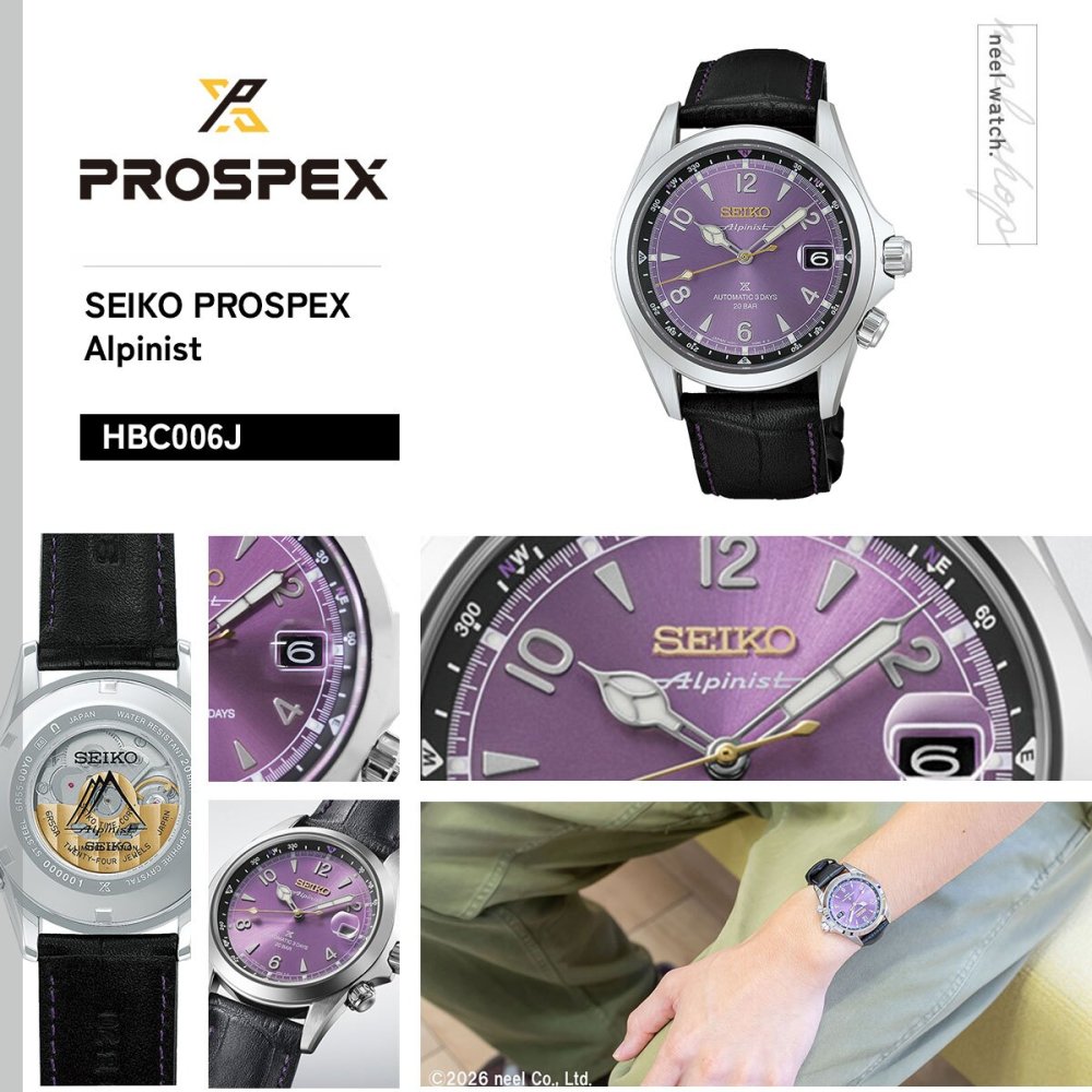 セイコー プロスペックス SEIKO PROSPEX アルピニスト メカニカル 自動巻き セイコー創業145周年記念限定 コアショップ限定 腕時計 江戸紫 HBC006J【2026 新作】
