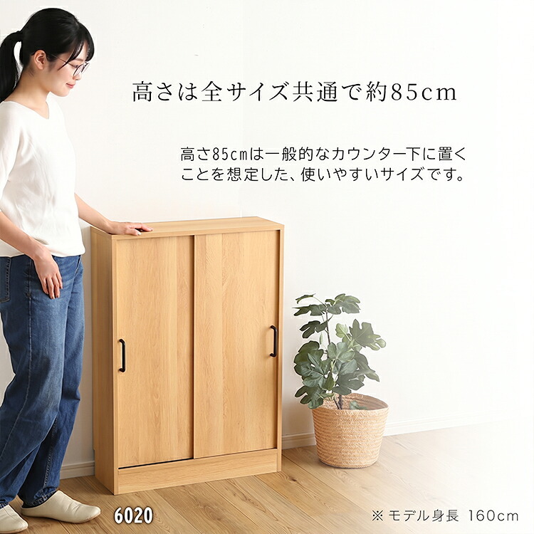 カウンター下収納 引き戸 90幅 奥行16cm ヴィンテージ 9015 スリム 収納棚 キッチン収納 カウンター リビング ダイニング 収納 食器棚 本棚 おしゃれ 木目調 新生活