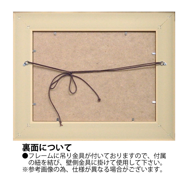 アノラ スペンス 川べりをてくてく アートフレーム 絵画 額付き AS-07511 送料無料 壁掛け 犬 アニマル 動物 アート おしゃれ 玄関 リビング ギフト 絵