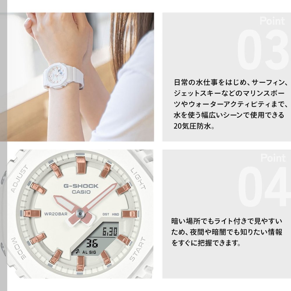 G-SHOCK カシオ Gショック CASIO アナデジ 腕時計 メンズ レディース GMA-P2100M-7AJF ホワイト【2025 新作】