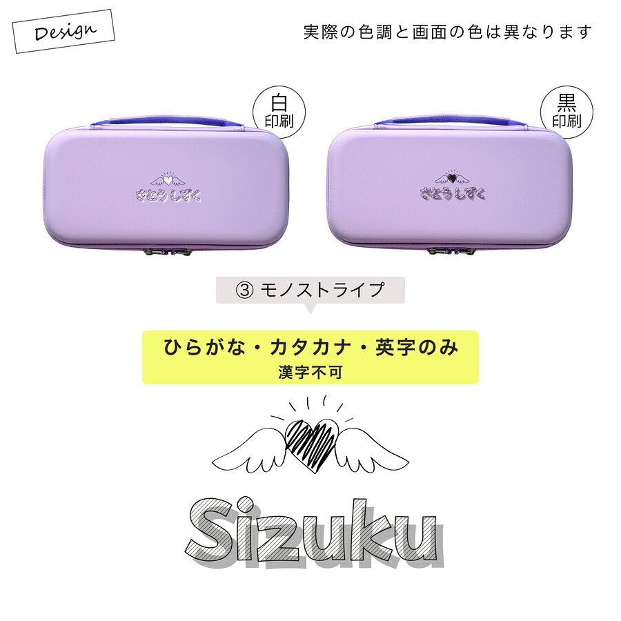 Nintendo Switch2 名入れ スイッチ2 Switch スイッチ 可愛い かわいい おしゃれパステル カラー ニンテンドースイッチ カバー ポーチ 本体 ジョイコン ソフト 収納 名前入り オリジナル プレゼント ギフト ラッピング