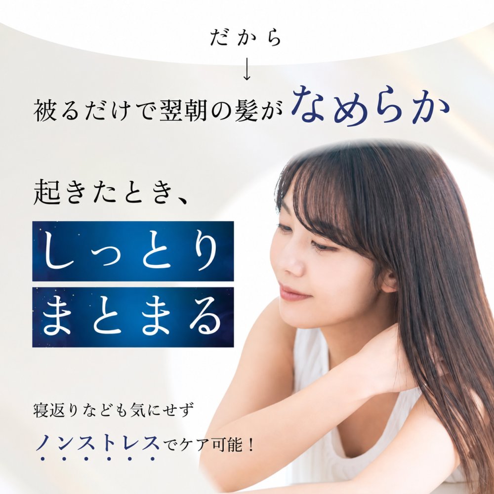【Utukky公式】シルク100% ナイトキャップ 56cm ロングヘア用 髪の摩擦ケア 就寝用ヘアケア 高級感のある美容ギフト 誕生日 母の日 クリスマス ホワイトデー 退職祝い 就職祝い 女性 彼女 妻 母 娘 友達へのプレゼント