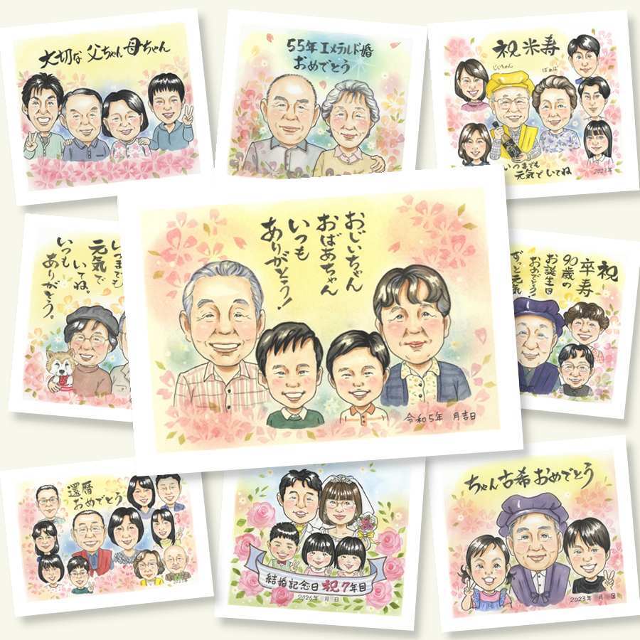 敬老の日のプレゼントに、感謝の気持ちを似顔絵で伝えませんか。下書き確認ができるので、安心して贈れます。 プレゼント 敬老の日 似顔絵 贈り物 ギフト 手描き 名入れ 敬老の日 記念 米寿 長寿 傘寿 祖父 おばあちゃん おじいちゃん 祖母 修正無料 下書き確認 名入れ サプライズ 喜ばれる 宝物 一生もの 敬老の日 感謝 一生もの 長寿祝い ブライダルギフト 卒寿祝い 二次会 色紙 百寿祝い
