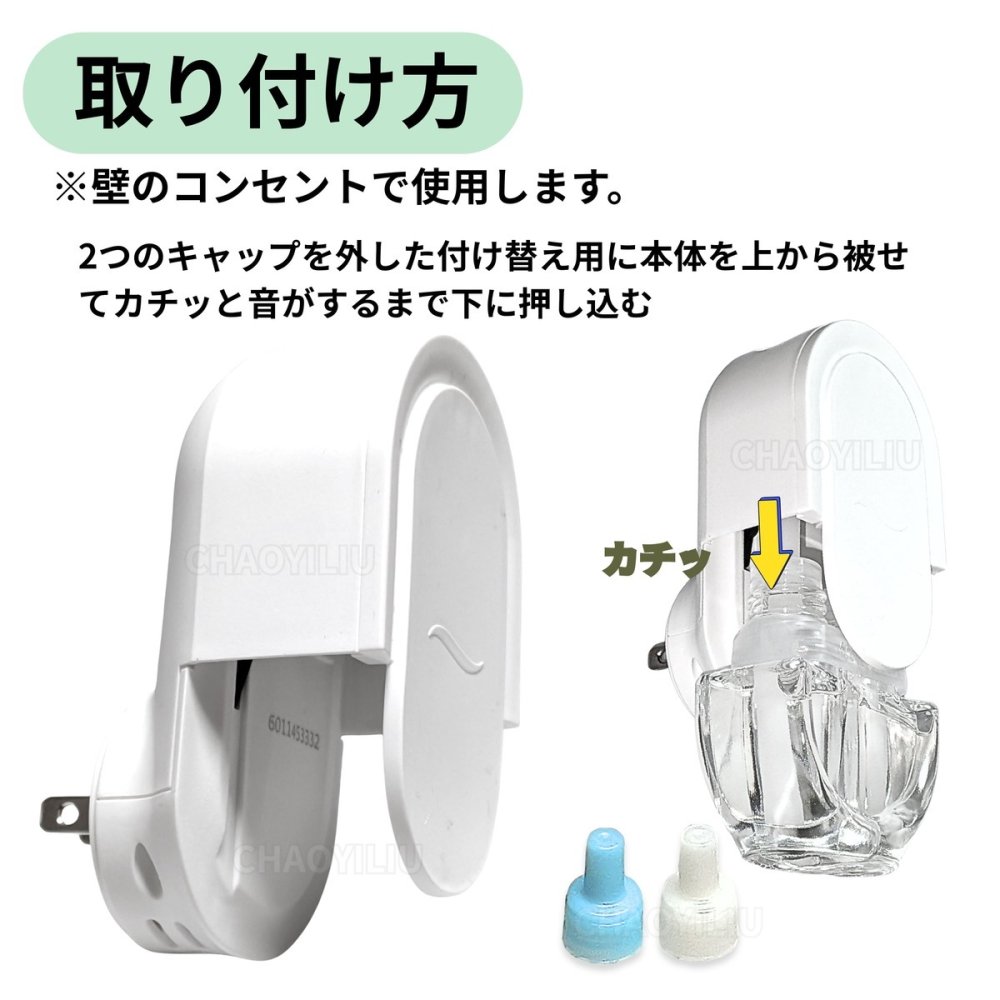 ファブリーズ eファブリーズ（プラグタイプ） お部屋用 ホワイトリリーの香り プラグ本体＋付け替え3個 (26mL×3) 50日間香り安定 最大5か月分 #78877 玄関 リビング 消臭芳香剤 コンセント式芳香剤