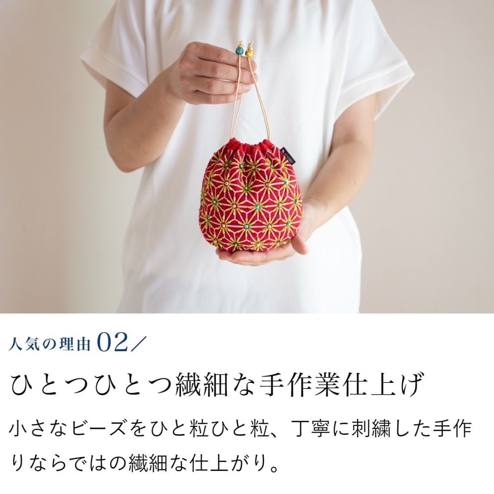 開運 ビーズ 鮮やか 巾着袋 (221M) コットン レディース 母 プレゼント 母の日 敬老の日 おばあちゃん お母さん 誕生日プレゼント 祖母 バースデー 誕生日 ギフト 母親 贈り物 ポーチ 巾着 化粧ポーチ 携帯 和 小物 雑貨 妻 藍染 藍染め メール便送料無料