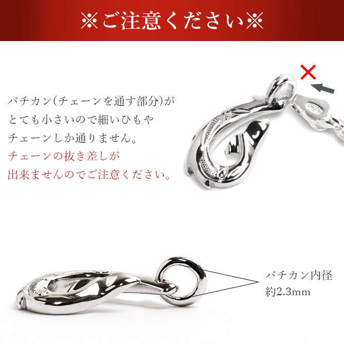 ハワイアンジュエリー ネックレス フィッシュフック モアナ シルバー ネックレス Sサイズ シンプル ロジウムコーティング シルバー925 ギフトラッピング可能 チェーン 長さ選べる プレゼント ハロウィン 【品番：CG-SP3402】