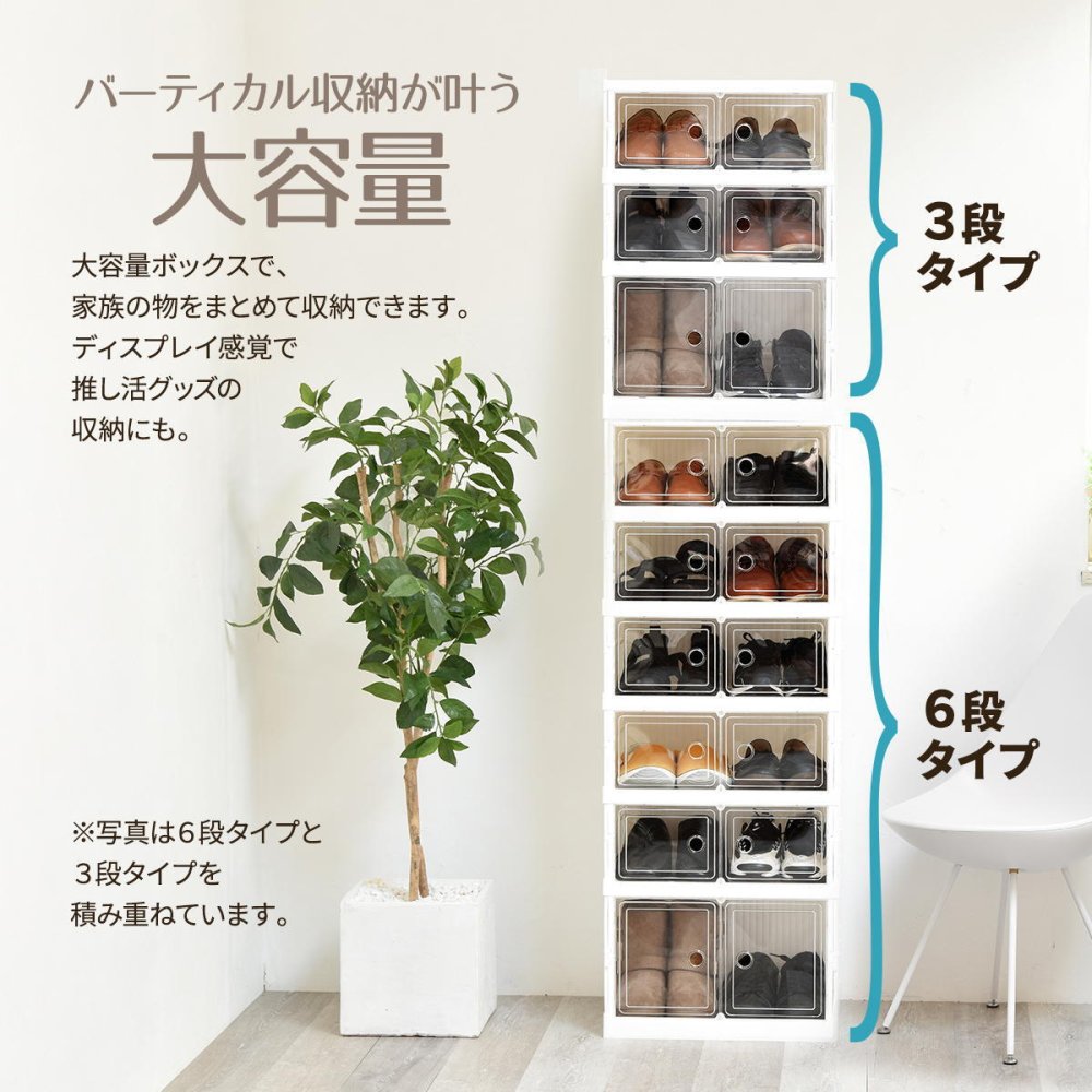 折りたたみ多目的収納ボックス　6段　BENRY ONLS0359 収納ラック リビング収納 シンプルスタイル モダン 角型 プラスチック 収納ボックス 見せる収納 折りたたみ収納 推し活グッズ収納幅44cm 奥行34.5cm 高さ112cm