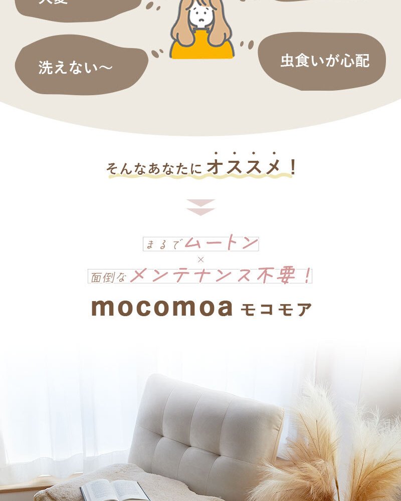 ラグ カーペット フェイクムートン 床暖房対応 ムートン風 冬用 マット ムートン調 フェイクラビットファー 絨毯 冬 あったか 北欧 ホット 対応 ふわふわ もこもこ 60x90c