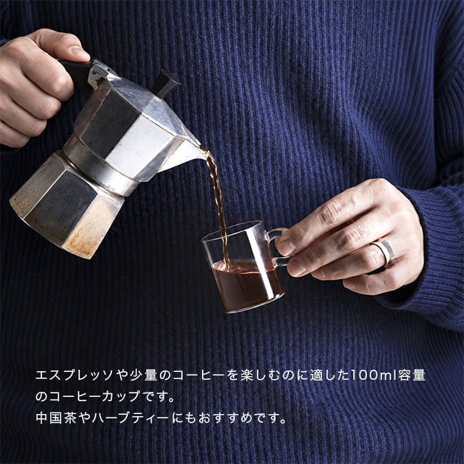 ichendorf イッケンドルフ ティーカップ 100ml ペア 箱入[カップ ソーサー セット ガラス ティーカップセット おしゃれ かわいい カップアンドソーサー 紅茶 ハーブティー ペアカップ 食洗機対応 結婚祝い プレゼント ギフト]