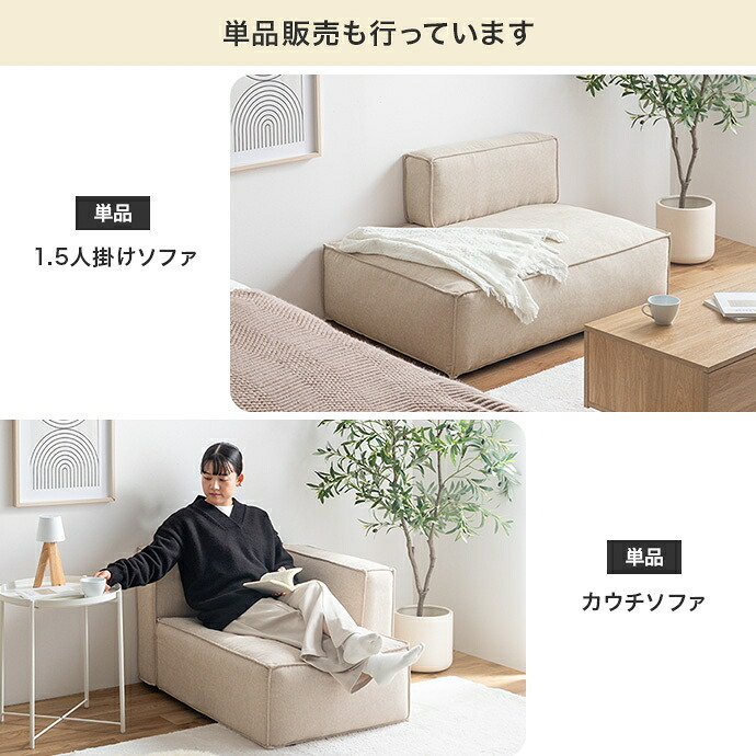 ソファ 座椅子 2人掛け カウチ ー 一人掛け ーセット 2点セット ロー フロア 肘掛けあり ゆったり ふかふか ごろ寝 寝転べる 小さめ コンパクト リビング ワンルーム 一人暮らし 一人用 幅192