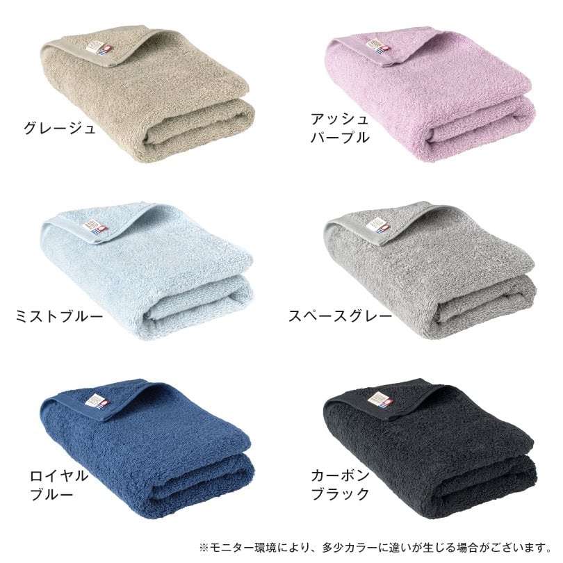 【お名前刺繍入り】 今治タオル ミニバスタオル 1枚 with タオル 送料無料 (ポスト投函) 日本製 44×100cm 名入れギフト タオルギフト プレゼント