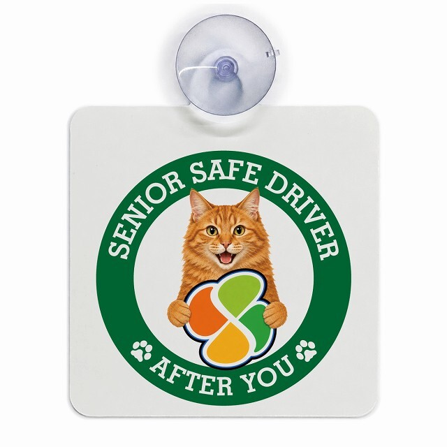カーサイン 高齢者マーク SENIOR SAFE DRIVER アメリカンボブテイル 車内用 吸盤タイプ 収れん火災防止タイプ 肉球 日本製 車 ステッカー