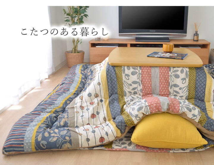 こたつ布団 正方形 掛け単品 『わらび』 約205×205cm 和モダンでカジュアルなこたつ布団 こたつ布団正方形掛け単品 ポリエステル 綿 フランネル こたつ掛布団 こたつふとん コタツ掛け布団 コタツ掛布団 こたつ用品 冬用 冬物 寝具 寝室用品