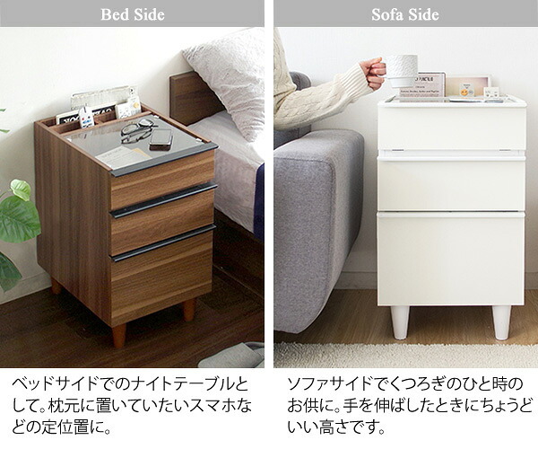 サイドテーブル ソファサイドテーブル ナイトテーブル サイドラックテーブル ガラス天板 小物収納 かわいい おしゃれ 木製 コレクションケース アクセサリー 収納 高級 白 Proprio［プロプリオ］ 新築祝い 引越し祝い