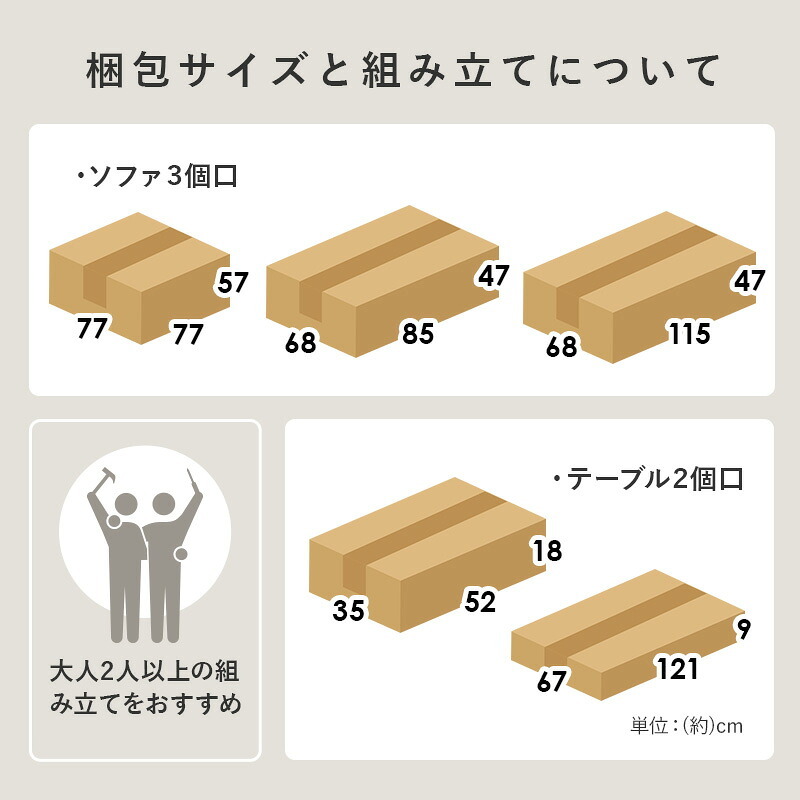 ダイニングセット 4点セット ソファダイニング 昇降テーブル 幅115cm ガス圧 無段階高さ調節 コーナーソファ L字 左右組み換え 4人掛け おしゃれ モダン コンパクト リビングダイニング テーブル ソファセット ファブリック メラミン 食卓セット