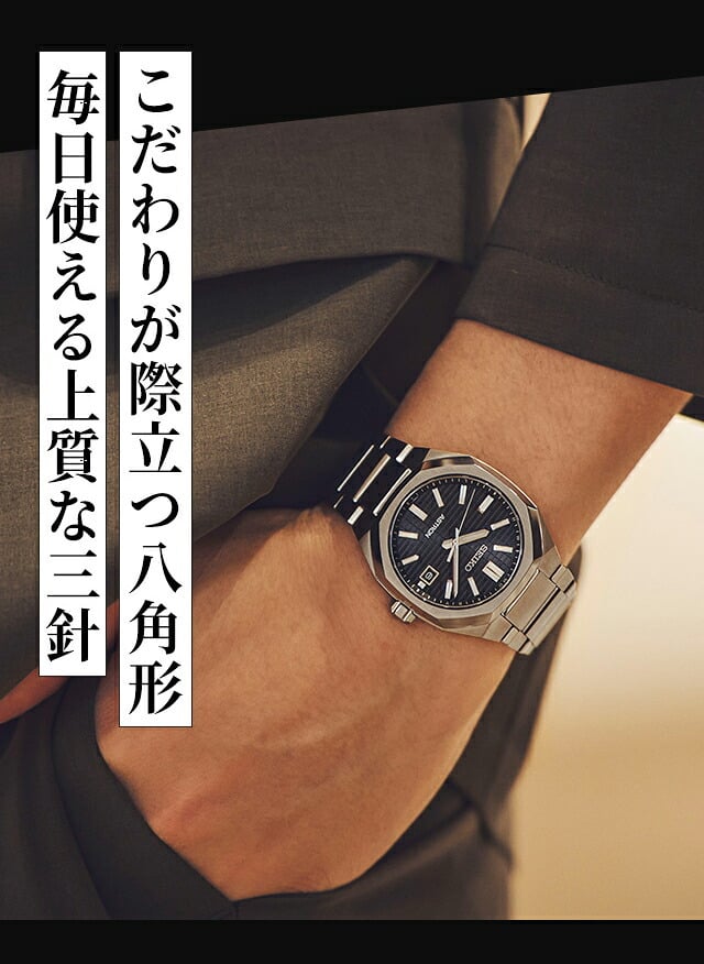 セイコー アストロン ネクスター 電波ソーラー 腕時計 ブランド メンズ チタン SEIKO ASTRON アナログ 日本製 選べるモデル