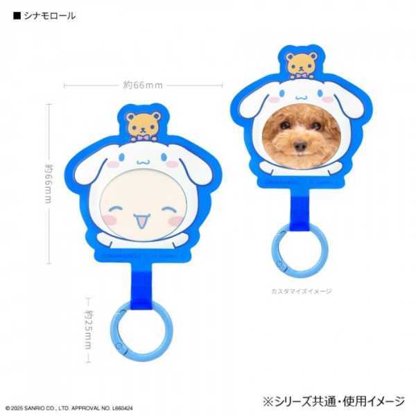 サンリオ キャラクターズ フレームマルチリングプラス シナモロール スマホリング 落下防止 ストラップホール 挟むだけ スマートフォン アクセサリー かわいい おしゃれ SANG-531CN サンリオ正規ライセンス品