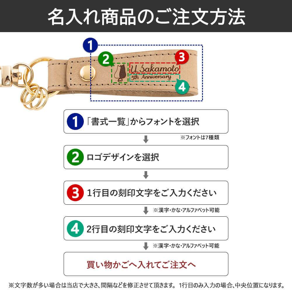キーストラップ  キーホルダー 名入れ 名前入り ネームタグ レザー 本革 イタリアンレザー 牛革 ヌメ革 刻印可能 イニシャル アルファベット チャーム キーリング キーチェーン ラゲッジタグ ハンドメイド おしゃれ プチギフト プレゼント ギフト