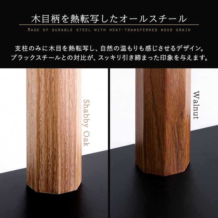木目が美しい八角壁寄せテレビスタンド ハイタイプ