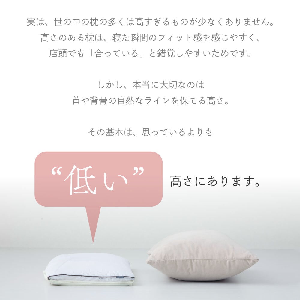 枕 日の本 コラボ商品 高調整可能 セミオーダー枕 枕 高さ調整 首こり 肩こり 横向き 寝返りしやすい まくら 6分割構造 オーダー枕のようなフィット感 日本製 高さや寝返りのしやすさなど ポリエステル ピロー 枕寝具 寝具用品 寝室用 寝室用品