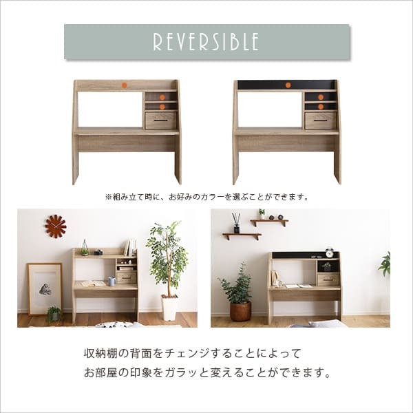 学習机 奥行40cm 省スペース リビング学習 デスク 収納付き コンパクト 子供机 勉強机 リビングデスク 子供部屋 ワンルーム シンプル おしゃれ