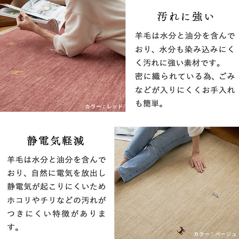 ラグ カーペット ギャベ ギャッベ ギャッペ マット 防炎 インド絨毯 ギャベマット 羊毛 ホワイト インドギャベ 絨毯 高級感 130x190cm