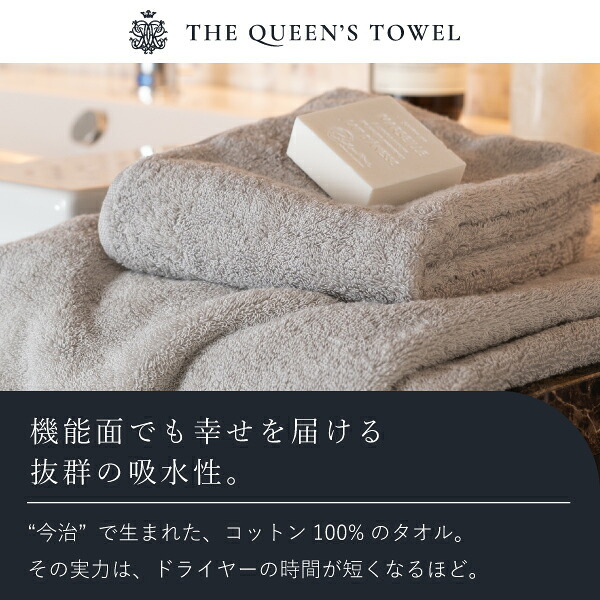 王妃のタオル THE QUEEN’S TOWEL バスタオル グレー+資生堂パーラー ビスキュイ 20枚入(お歳暮 御歳暮 洋菓子 お菓子 スイーツ タオル 贈り物 プレゼント ギフト お礼 お返し お祝い 内祝い 結婚 出産 転職 産休 退職 職場 人気 おすすめ)