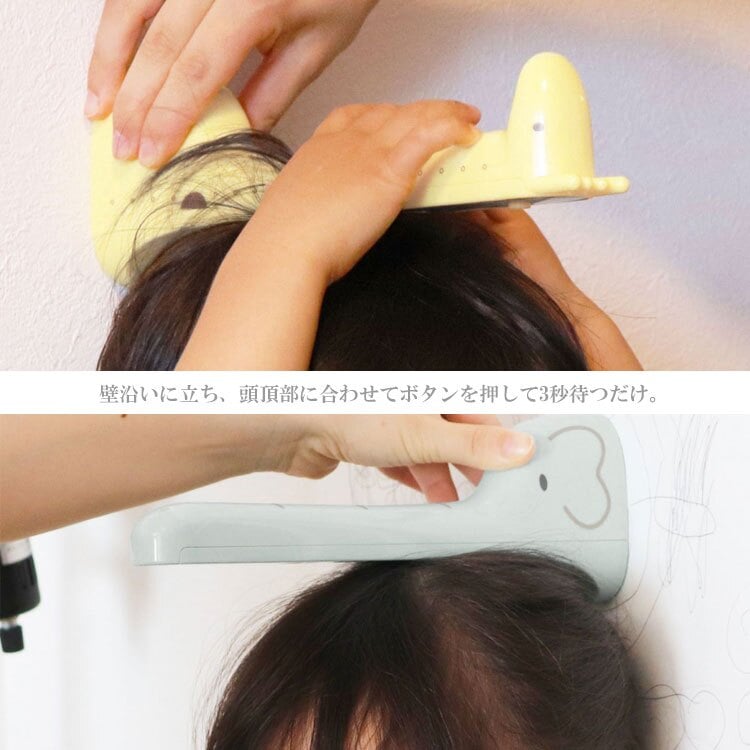 定形外送料無料 ハシー アミマル デジタル 身長計 キリン ゾウ amimal AM-3326 AM-3328 子供 こども 幼児 ワカール 身長